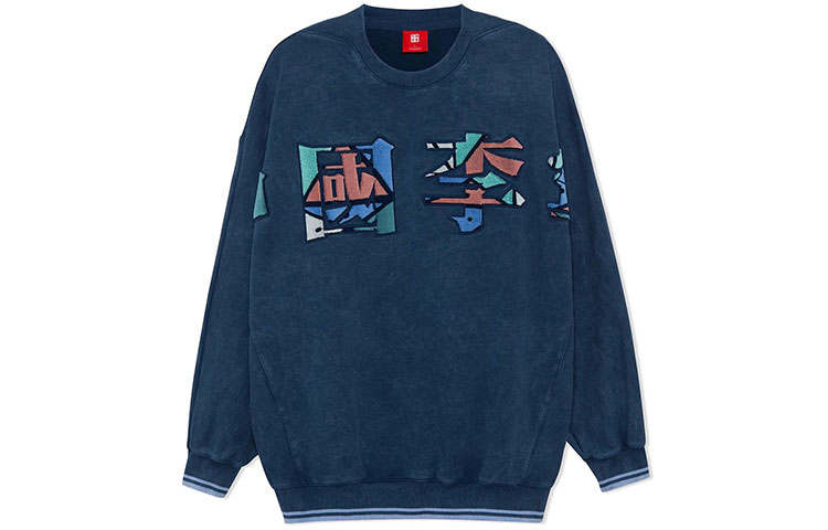 Li-Ning Li Ning Sports Basketball Collection Sweatshirts Men's Dark Prussian Blue Crew Neck Moderate Regular