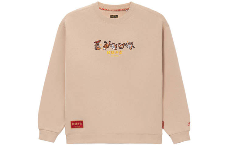 Li-Ning Li Ning Sports Lifestyle Collection Earning Money Every Day Collection Sweatshirt Unisex Mist Apricot