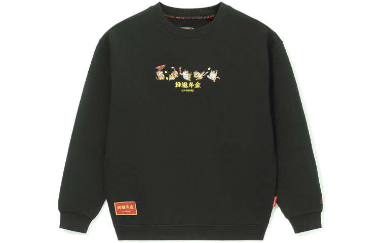 Li-Ning Li Ning Sports Life Collection Sweatshirt Fall Unisex Black