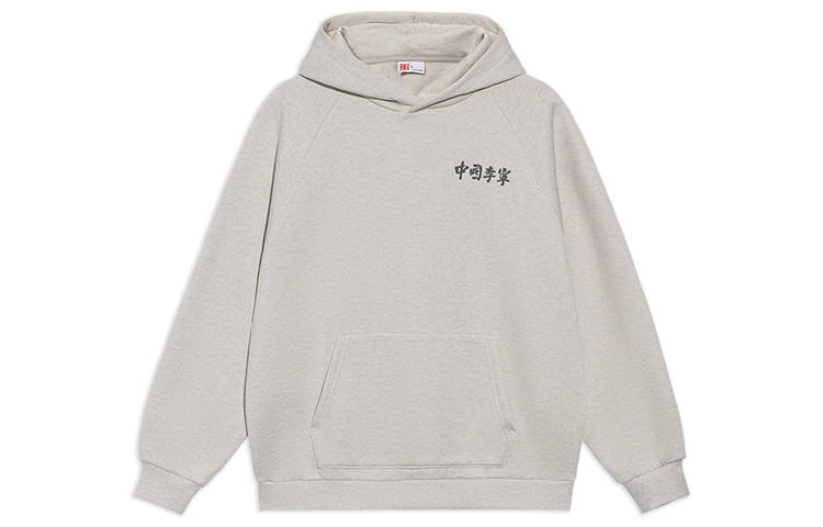 Li-Ning Li Ning Sweatshirts Unisex Heather Gray Hooded Thickened Regular