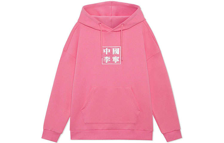 Li-Ning Li Ning Sweatshirts Unisex Pink Hooded Moderate Regular