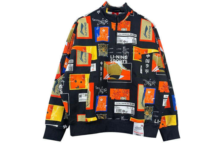 Li-Ning Li Ning Sports Basketball Collection Sweatshirts Men's Black Stand Collar Moderate Cardigan