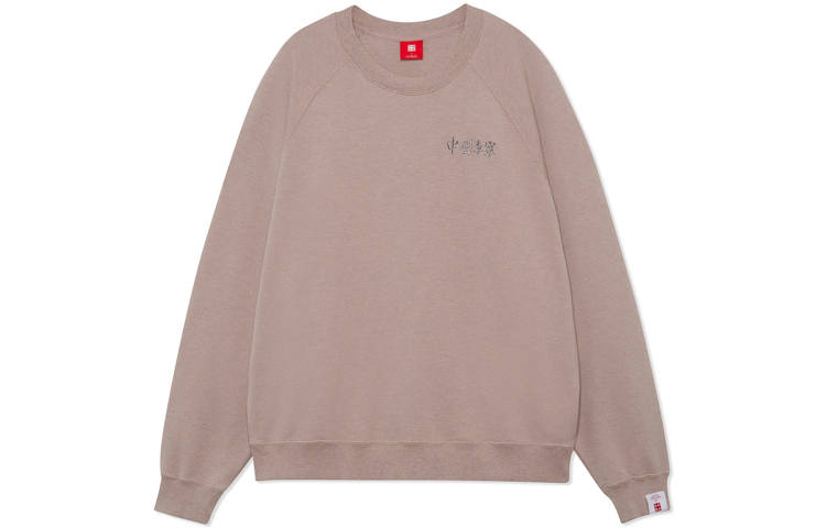 Li-Ning Li Ning Sweatshirt Unisex Bark Umber Couple's