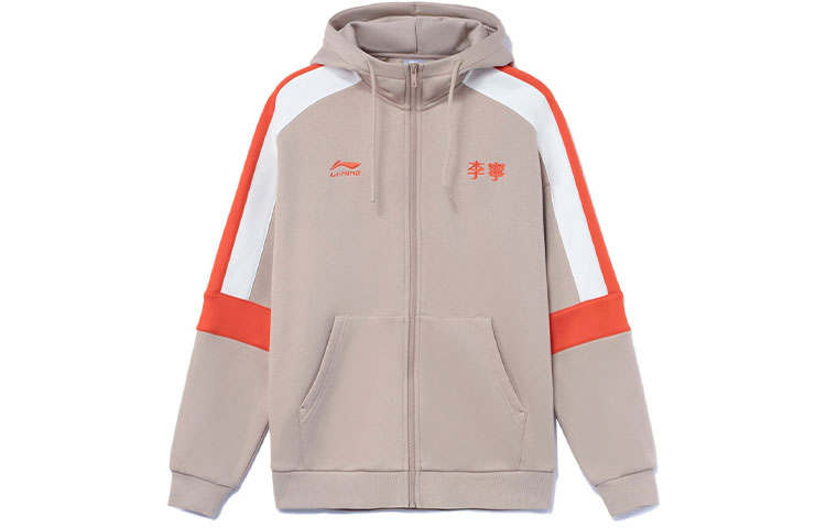 Li-Ning Li Ning Sports Fashion Collection Logo Embroidery Color Block Fleece Lined Zip Up Jacket, Winter Sweatshirt Unisex