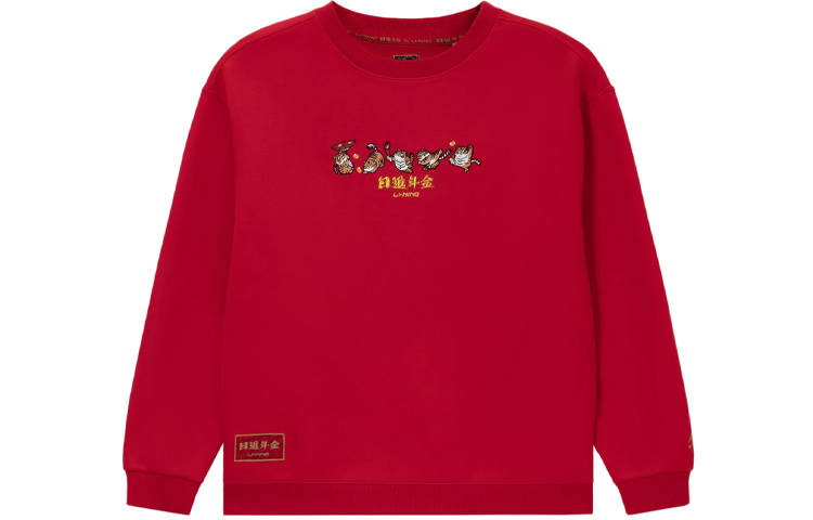 Li-Ning Li Ning Sports Trendy Collection Sweatshirt Unisex Red