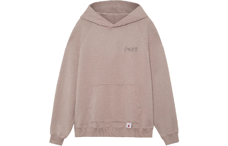 Li-Ning Li Ning Sweatshirt Unisex Bark Umber