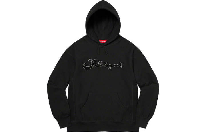 Supreme Supreme Arabic Logo Hooded Sweatshirt