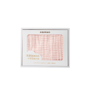 PURCOTTON Bath Towels Pre school