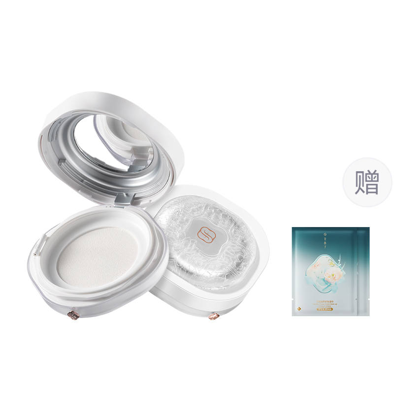 Florasis Jade Care Air Loose Powder In Honey Pink Long Lasting Complexion Correcting Skin Tone Setting