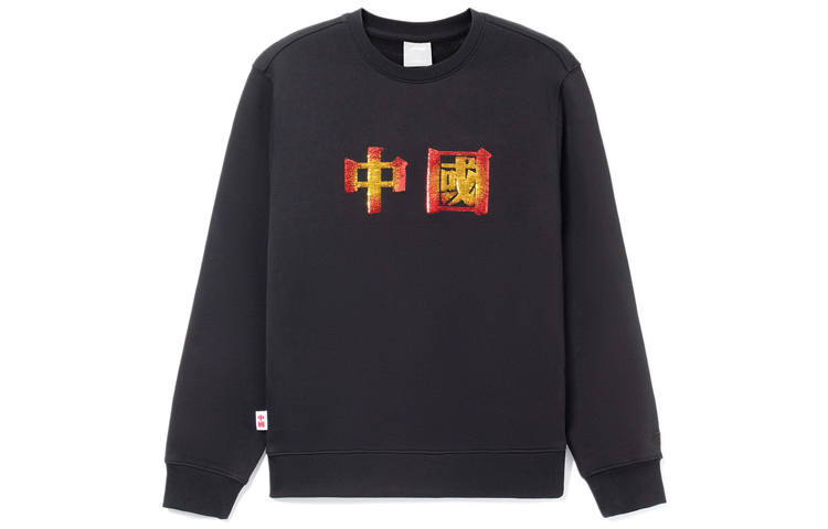 Li-Ning Li Ning Sports Trendy Collection Sweatshirt Men's Black