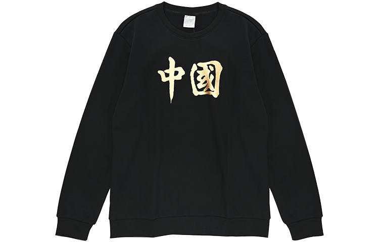 Li-Ning Li Ning Stamped Text Fleece Lined Thermal Sports Sweatshirt Unisex Black