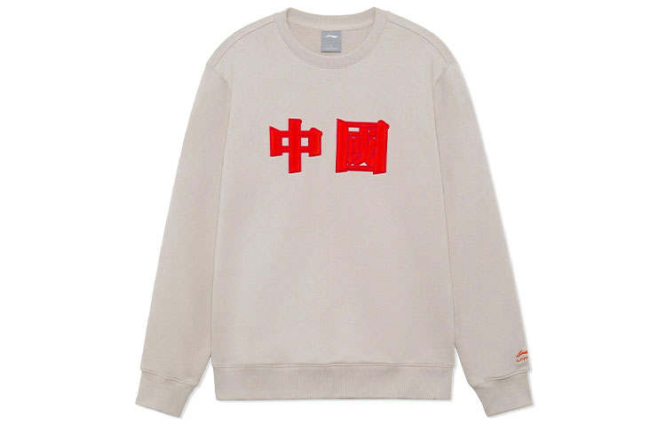 Li-Ning Li Ning Sports Trendy Collection Sweatshirt Men's Silver Fish Gray