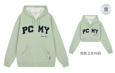 PCMY Sweatshirt Fleece lined Unisex