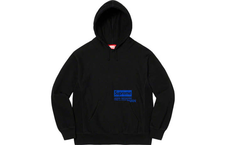 Supreme Supreme Junya Watanabe Cdg Man Hooded Sweatshirt