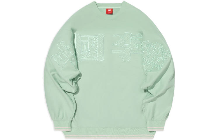 Li-Ning Li Ning Sweatshirt Unisex Verdant Leaf Green