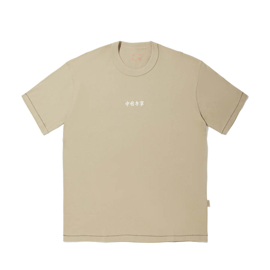 Li-Ning Li Ning T Shirt Men's Mole Umber