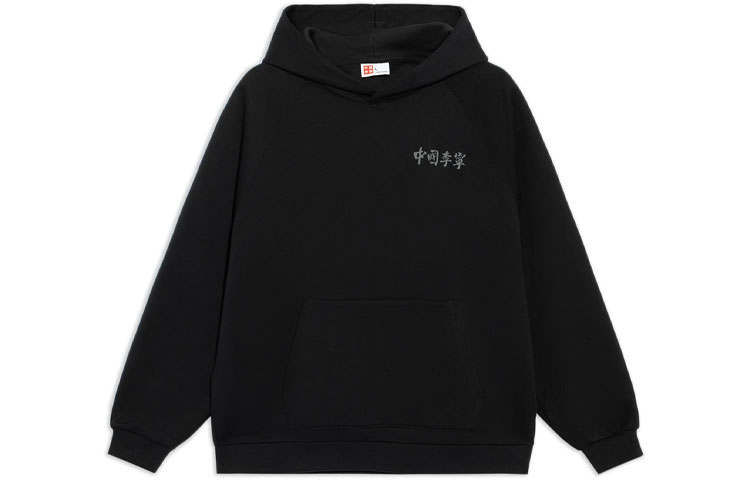 Li-Ning Li Ning Sweatshirts Unisex Black Hooded Moderate Regular