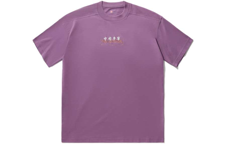 Li-Ning Li Ning T Shirt Unisex Gray Purple
