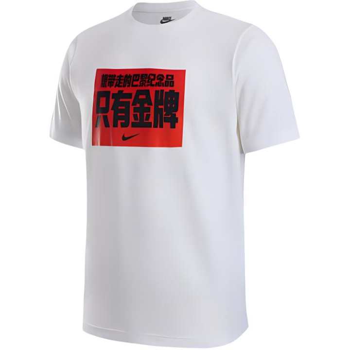 Nike Nike Sportswear SS24 T Shirt Unisex White