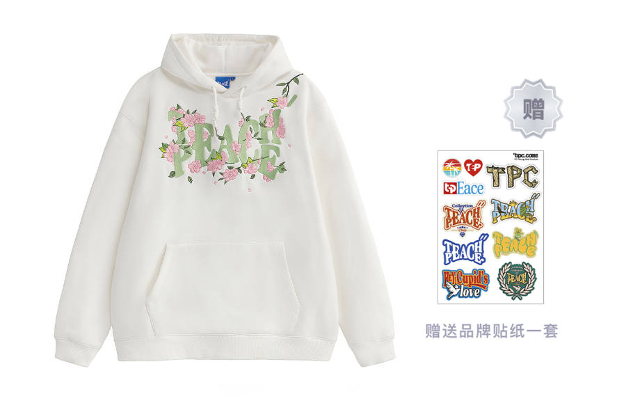 Teach Peace Sweatshirts Unisex Hooded Thickened Heavyweight