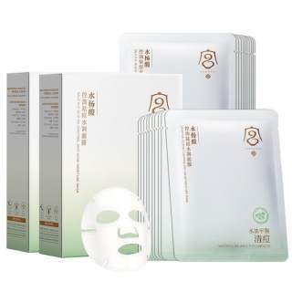GONGPEI Salicylic Acid Oil Control Acne Fighting Facial Masks Blackhead Removal, Acne Mark Lightening, Pimple Removal