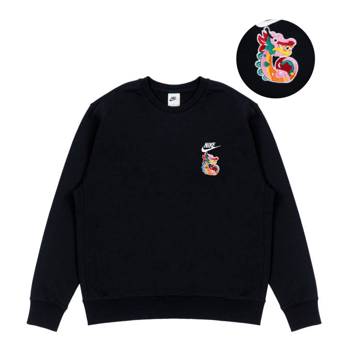 Nike Nike Sweatshirt Little Dragon Cub, Year Of The Dragon Limited Edition Unisex Black