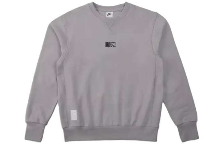 Nike Nike Sweatshirt Unisex Asphalt Gray