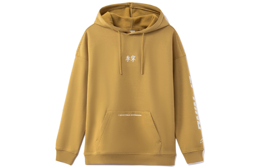 Li-Ning Li Ning Sports Trendy Collection Logo Embroidery Fleece Lined Hooded Pullover Long Sleeved Sweatshirt Unisex Brown