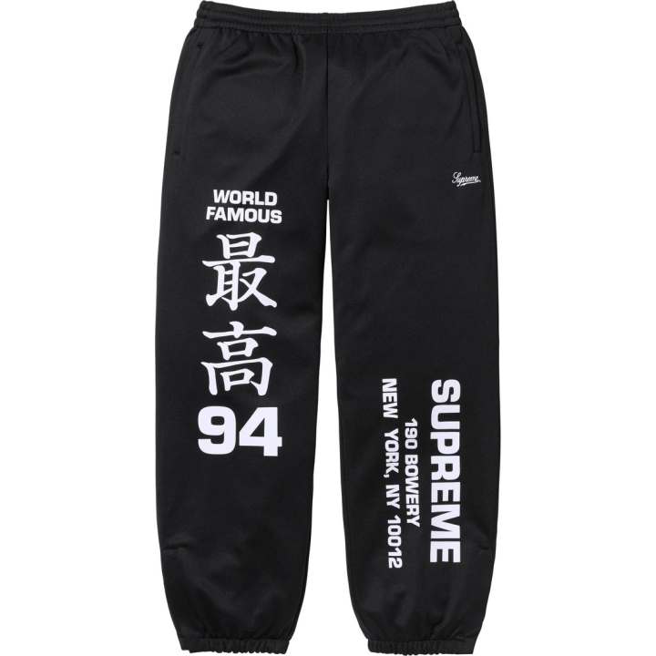 Supreme Supreme Worldwide Tricot Pant