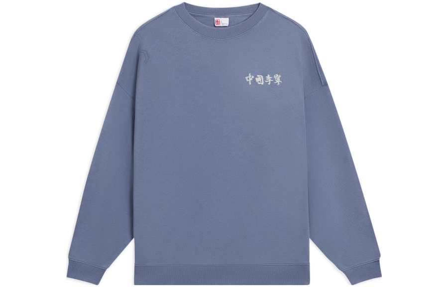 Li-Ning Li Ning Sweatshirt Fall Unisex Bright Blue