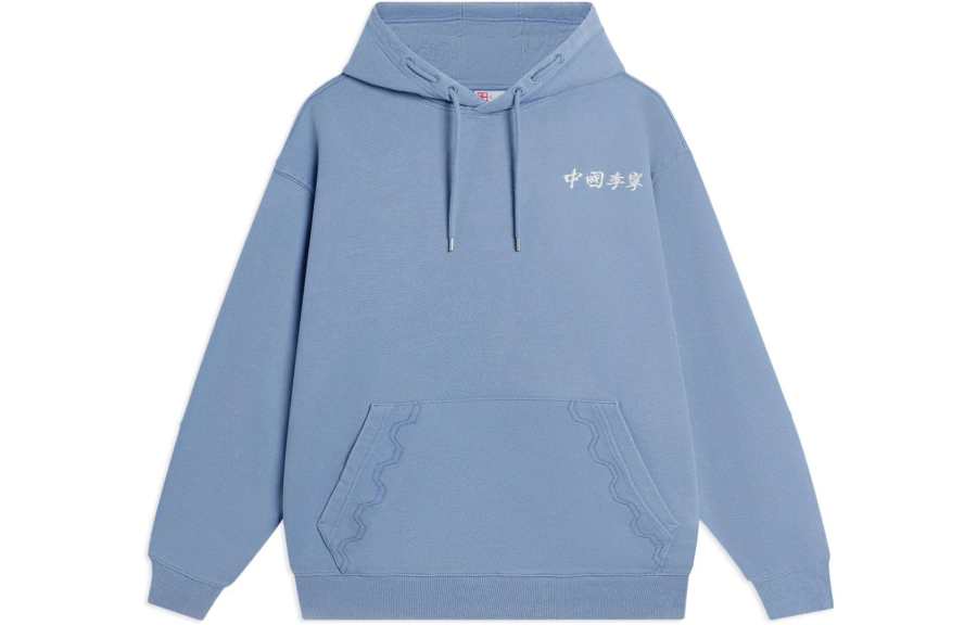 Li-Ning Li Ning Sweatshirts Unisex Blue Hooded Moderate Regular
