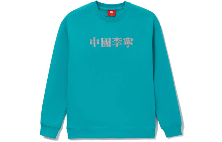 Li-Ning Li Ning China Li Ning Sweatshirts Unisex Kingfisher Green Crew Neck Moderate Regular