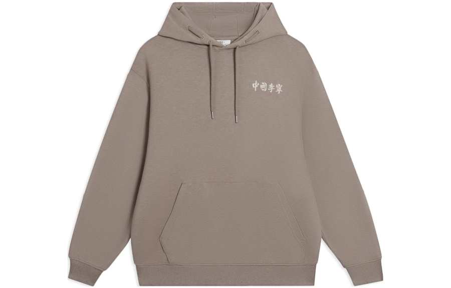 Li-Ning Li Ning Sweatshirts Unisex Brown Hooded Moderate Regular