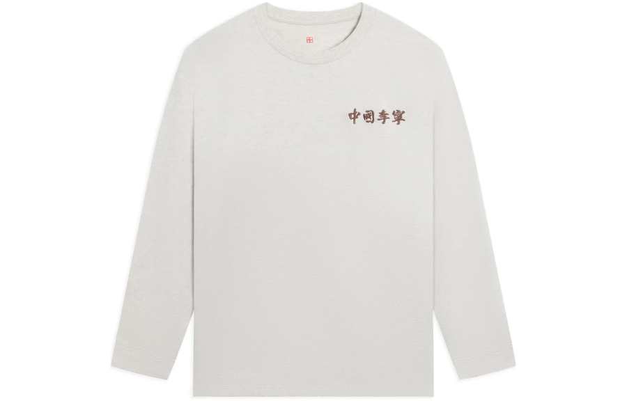 Li-Ning Li Ning Sweatshirts Unisex Heather Gray Crew Neck Moderate