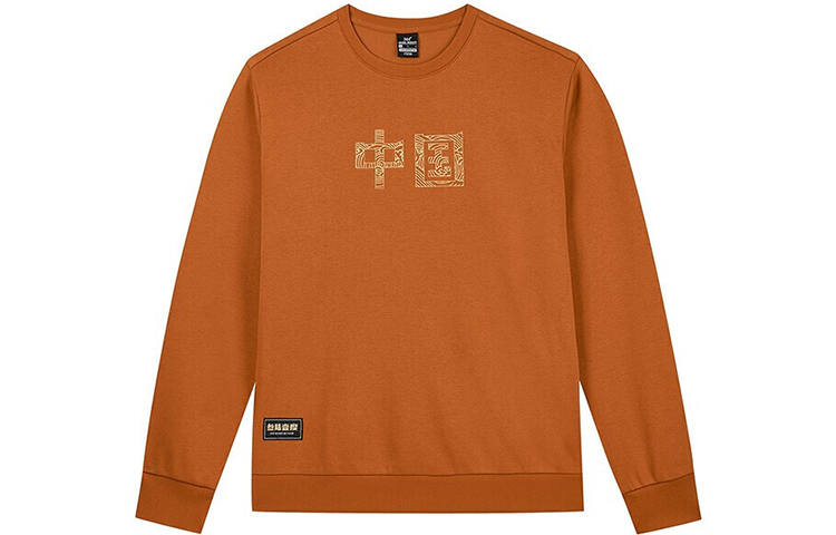 361° Sweatshirts Unisex Brown Yellow Crew Neck Thickened