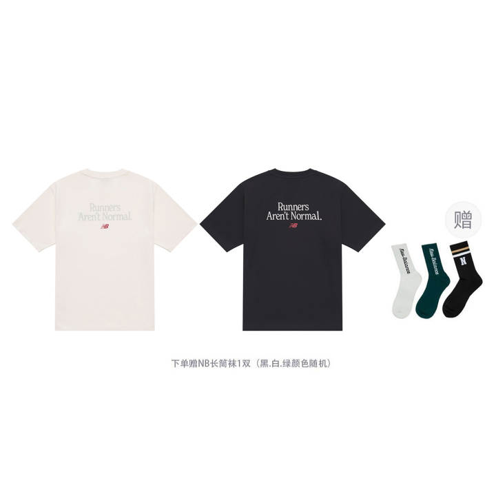 New Balance New Balance T Shirt Unisex 2 Pack