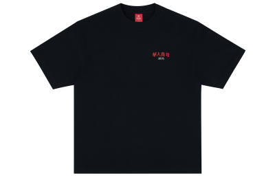 OCCUPY T Shirts Unisex Crew Neck Moderate Straight Fit