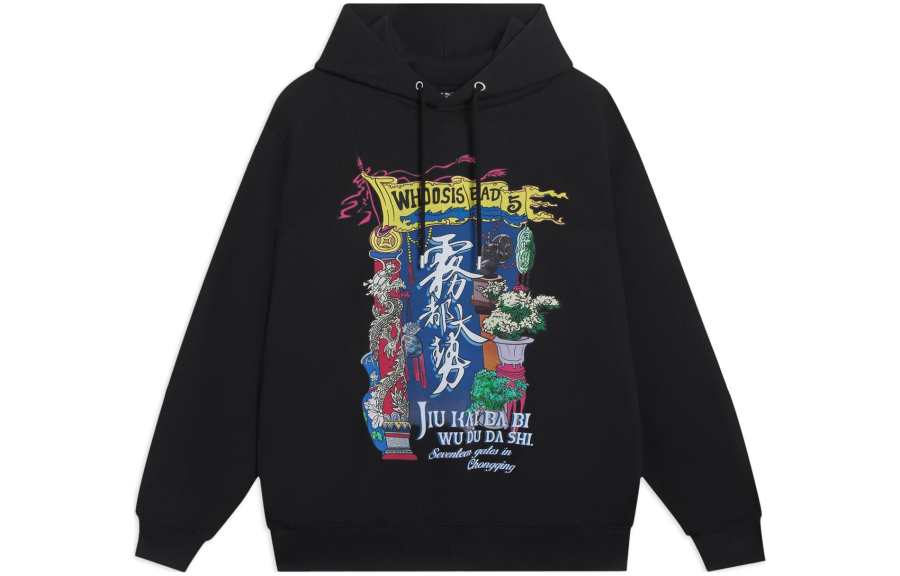 Li-Ning Li Ning Sweatshirts Men's Black Hooded Moderate Regular