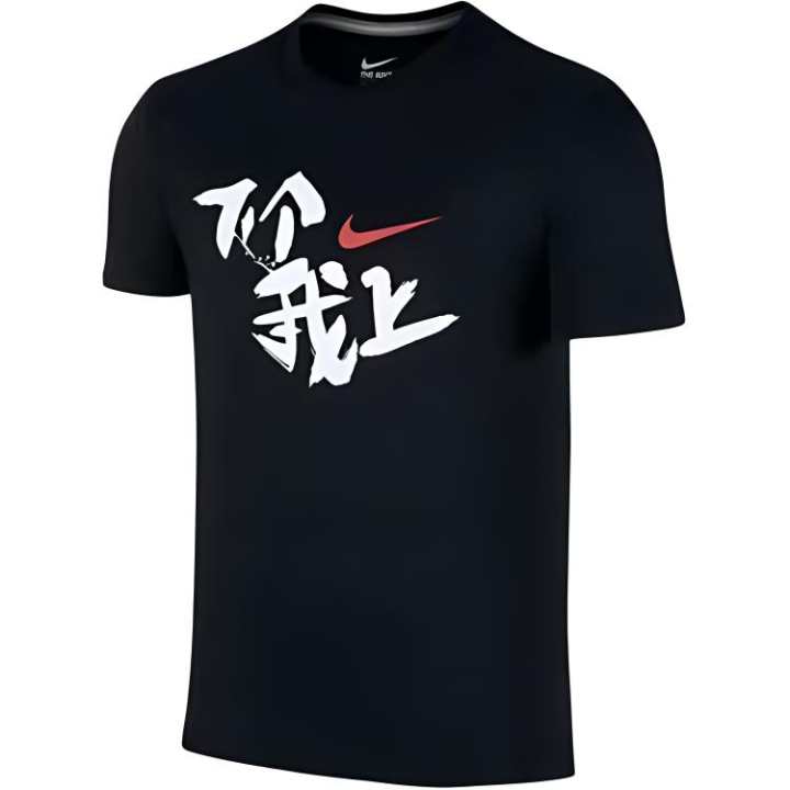 Nike Nike T Shirts Men's Black Crew Neck Moderate Straight Fit