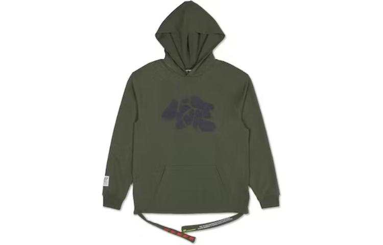 New Balance New Balance X Salehe Yurt Hoodie