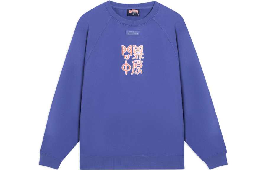 Li-Ning Li Ning BADFIVE Sweatshirts Unisex Blue Crew Neck Moderate Regular