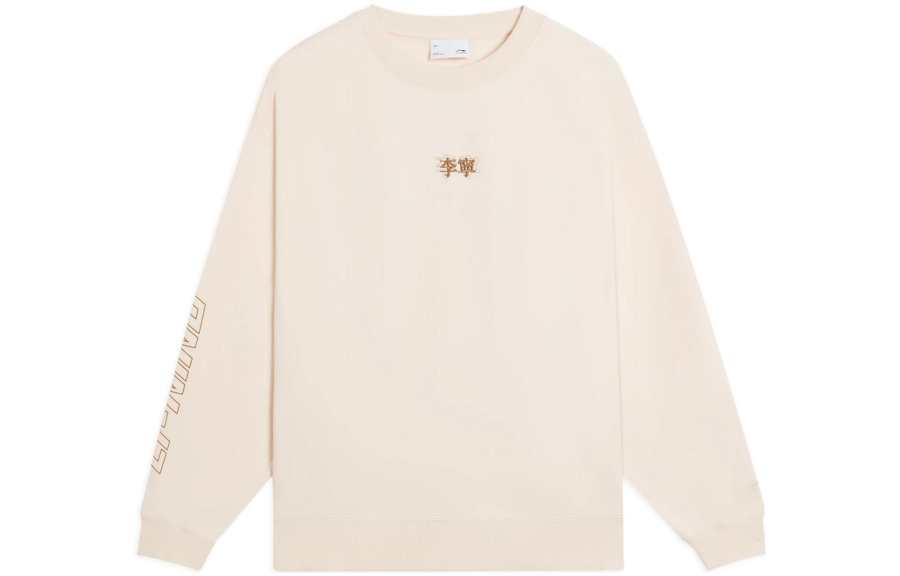 Li-Ning Li Ning Sports Life Collection Sweatshirt Unisex White