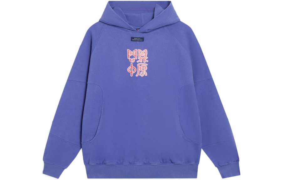 Li-Ning Li Ning BADFIVE Sweatshirts Unisex Blue Hooded Moderate Regular