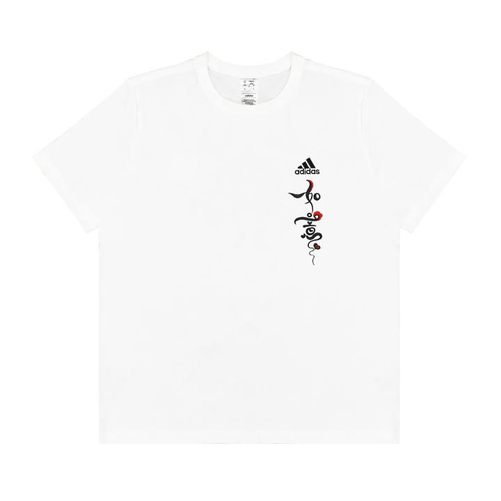 Adidas Adidas T Shirts Unisex White Crew Neck Moderate Straight Fit