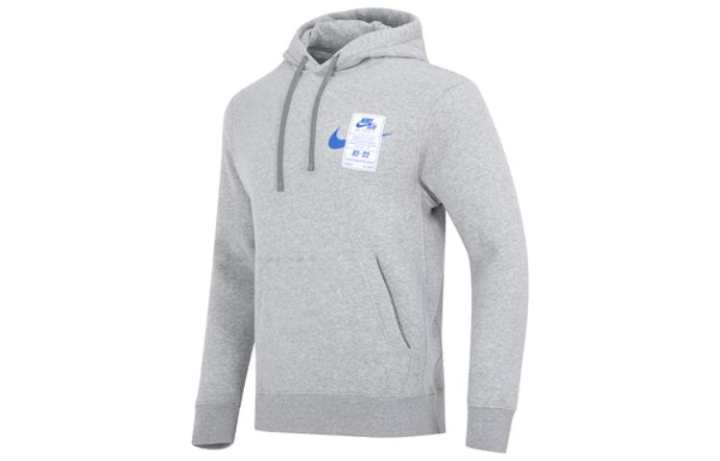 Nike Nike Sweatshirt Men's Dark Gray