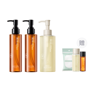 Ositree Classic Cleansing Oil+Deep Cleansing Balm Skincare Sets Antioxidant Cleaning