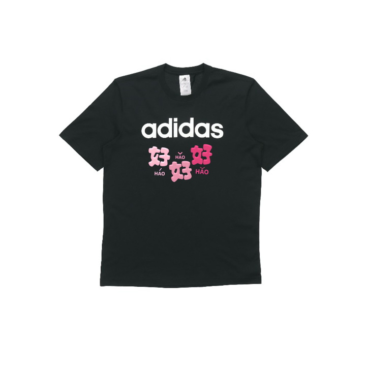 Adidas Adidas SharkShock T Shirt Unisex Black