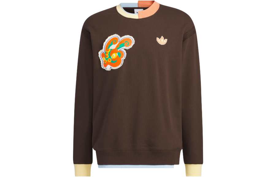 Adidas Originals Sweatshirt Unisex Dark Brown