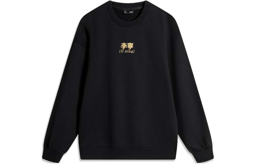 Li-Ning Li Ning Sports Life Collection Sweatshirt Unisex Black C
