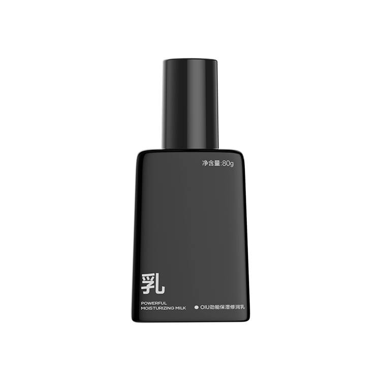 OIU Men's Energy Hydrating Moisturizing Lotion Hydrating And Moisturizing Refreshing, Moisturizing, And Soothing 80g